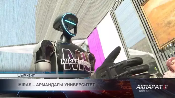 MIRAS — армандағы университет