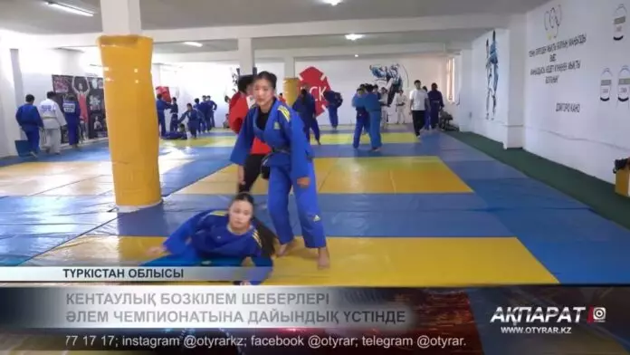 Кентаулық бозкілем шеберлері Әлем чемпионатына дайындық үстінде