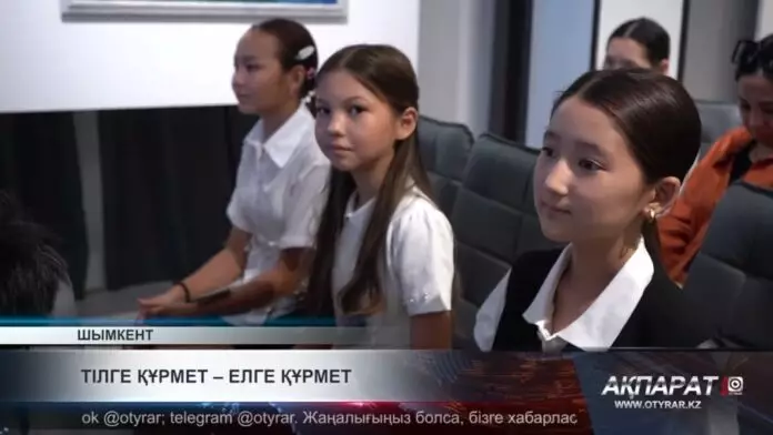 Тілге құрмет — елге құрмет