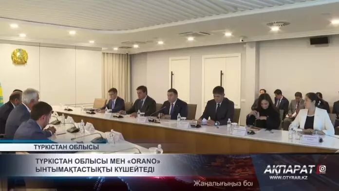 Түркістан облысы мен «ORANO» ынтымақтастықты күшейтті