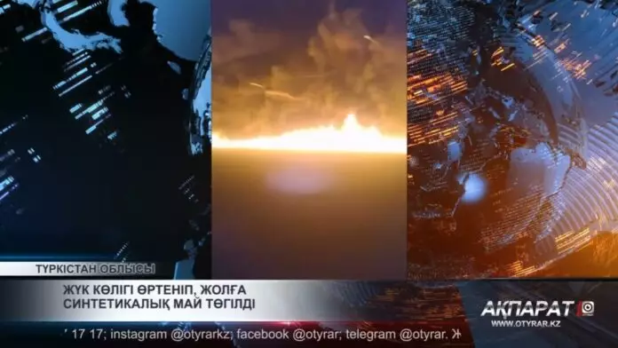 Жүк көлігі өртеніп, жолға синтетикалық май төгілді