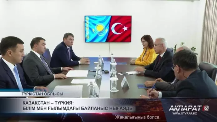 Қазақстан — Түркия: Білім мен ғылымдағы байланыс нығаяды