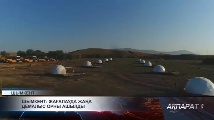 Шымкент: Жағалауда жаңа демалыс орны ашылады