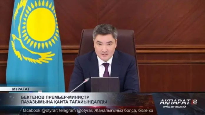 Олжас Бектенов Премьер-министр қызметіне қайта тағайындалды