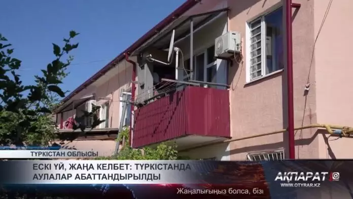 Ескі үй, жаңа келбет: Түркістанда аулалар абаттандырылды