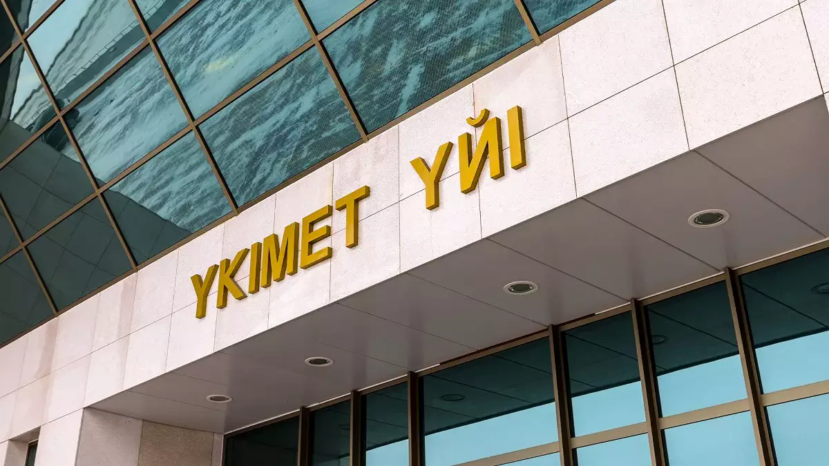 Инвестициялық штаб 300-ден астам жобаның мәселесін шешті
