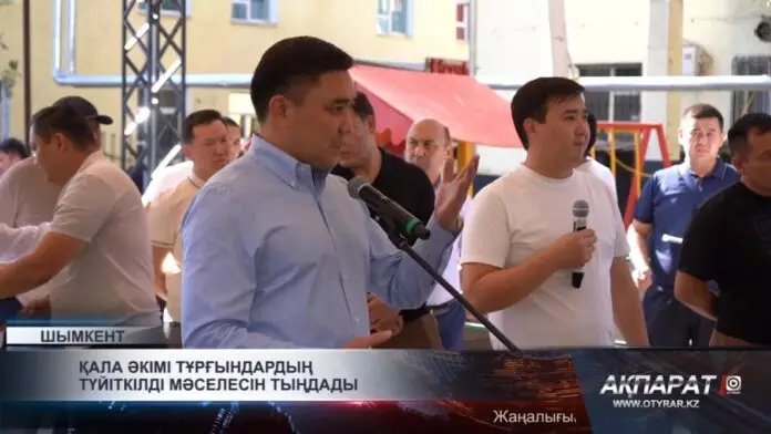 Қала әкімі тұрғындардың түйіткілді мәселесін тыңдады