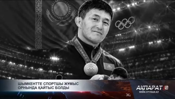 Шымкентте спортшы жұмыс орнында қайтыс болды