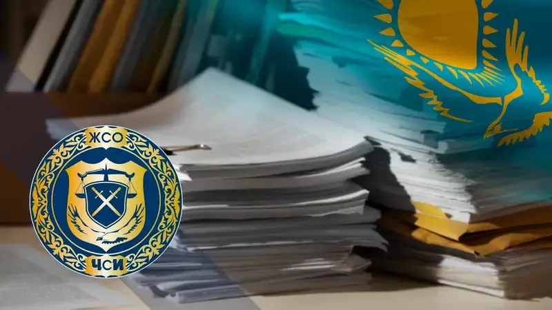 В Астане четырёх частных судебных исполнителей лишили лицензий