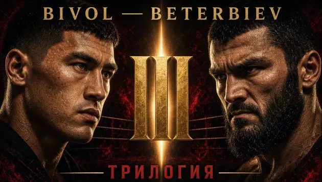 Промоутер Бивола назвал долгожданную дату третьего боя с Бетербиевым