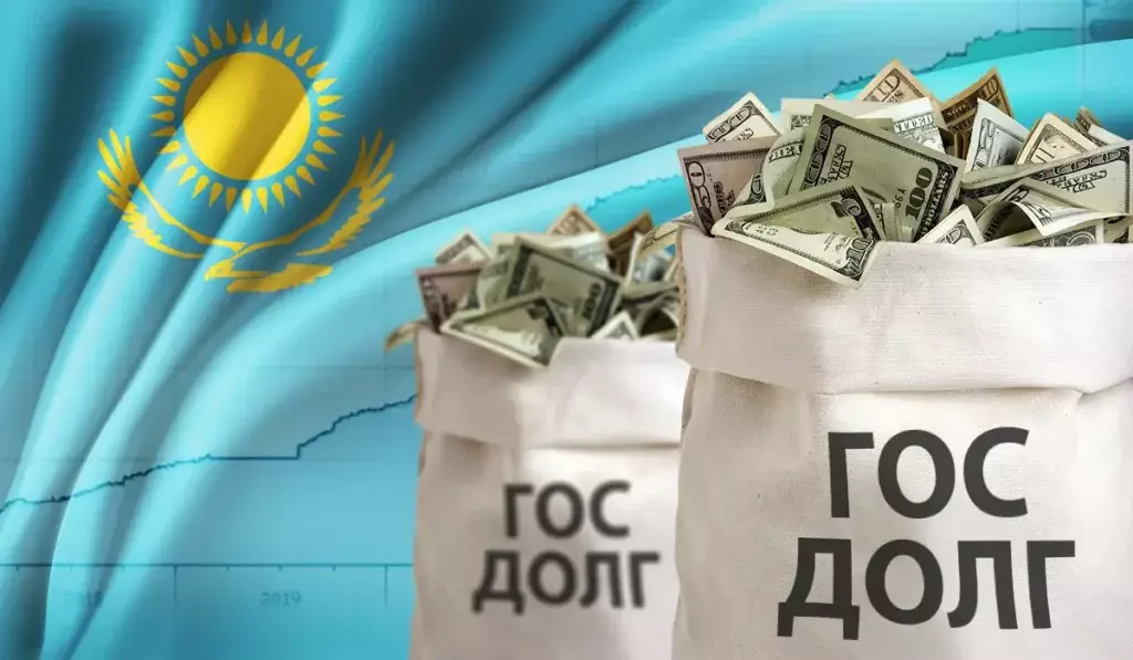 Госдолг Казахстана достиг 34 трлн тенге: что изменилось