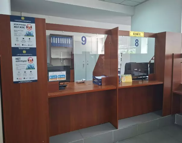 Сыбайлас жемқорлыққа жол жоқ!