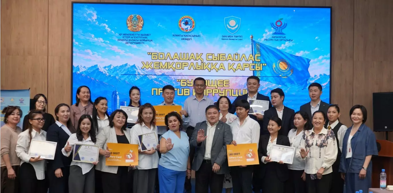 Адалдық пен білім тоғысқан «ADALDYQ CUP»