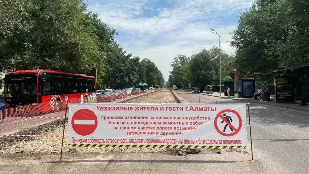 В Алматы ограничат движение на улице Толе би