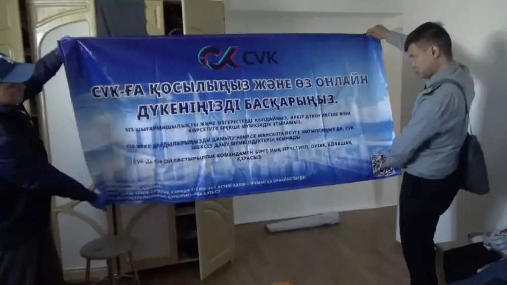 Магазины, которых не существовало: организатор пирамиды CVK получил срок
