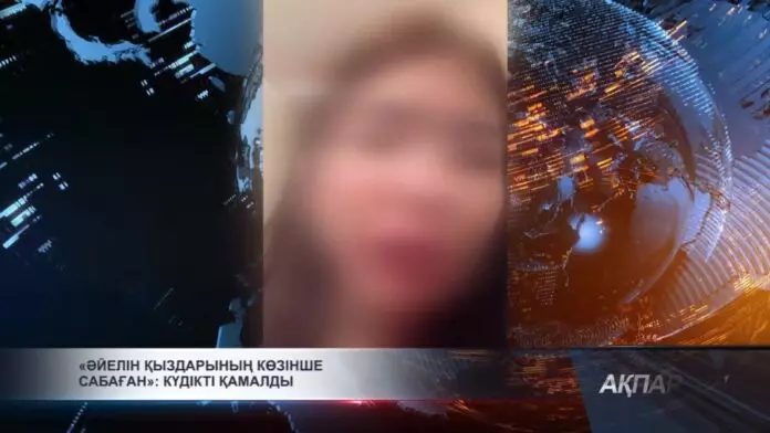 «Әйелін қыздарының көзінше сабаған»: Күдікті қамалды