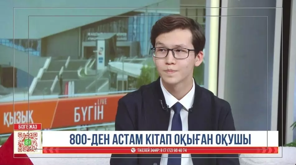 800 кітап оқыған оқушы кітап оқуға қалай әдеттенді?