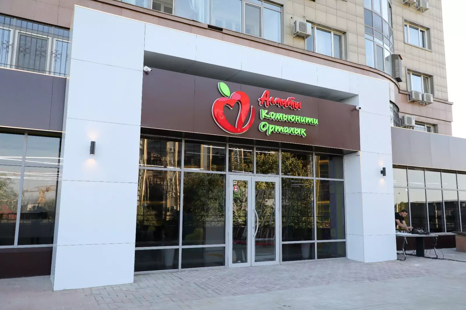 Алматыда Қала күніне орай он екінші жастар комьюнити орталығы ашылды