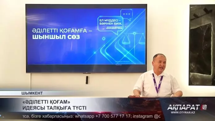Түркі әлемінің ғалымдары Шымкентте бас қосты