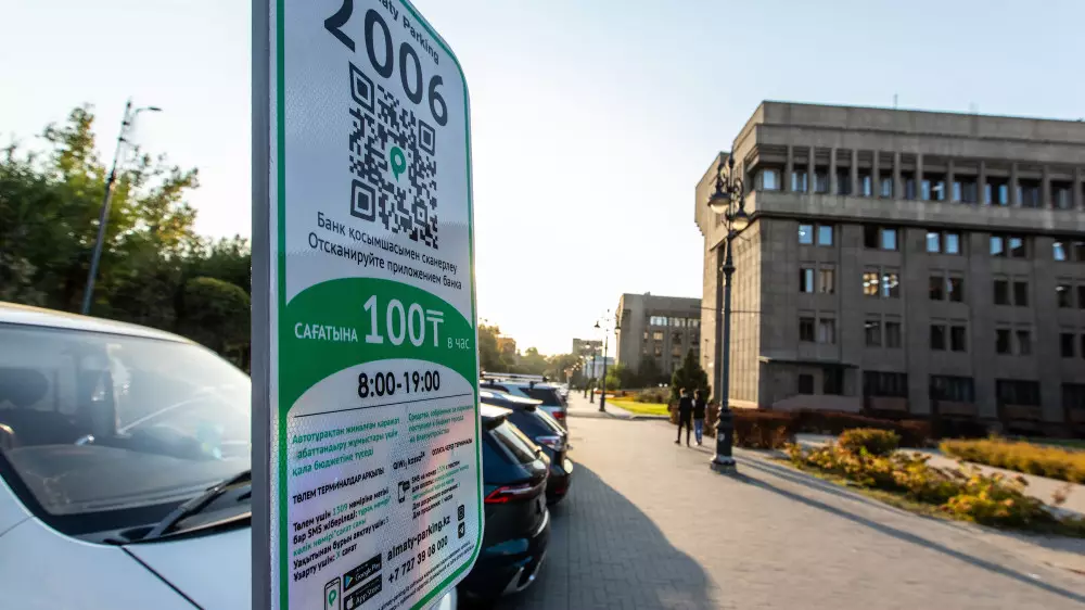 Где парковка в Алматы подорожает в два раза - полный список улиц