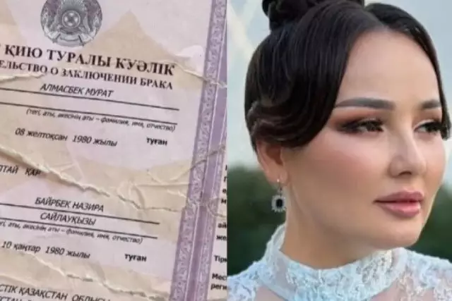 Жазира Байырбекованың сіңлісі отбасылық құпияны ашты