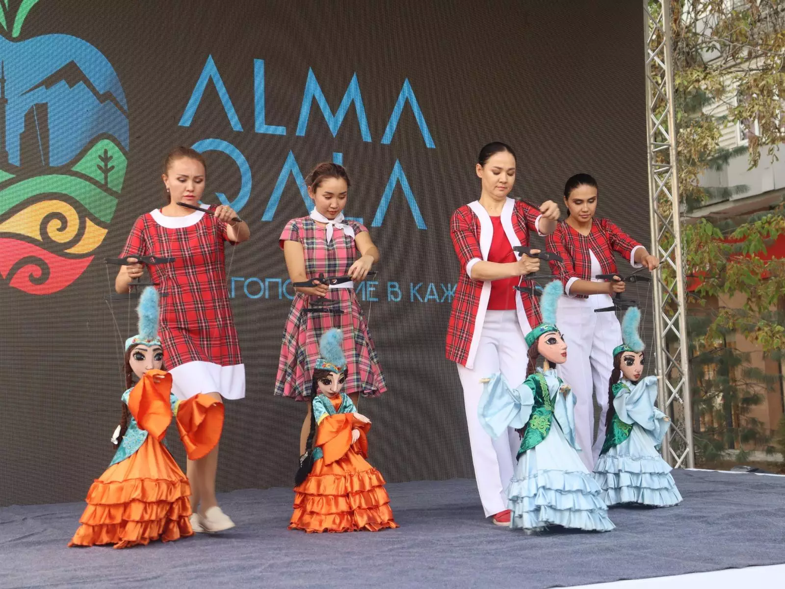 Қуыршақ театры Алматы күніне орай қала тұрғындарына мерекелік көңіл-күй сыйлады