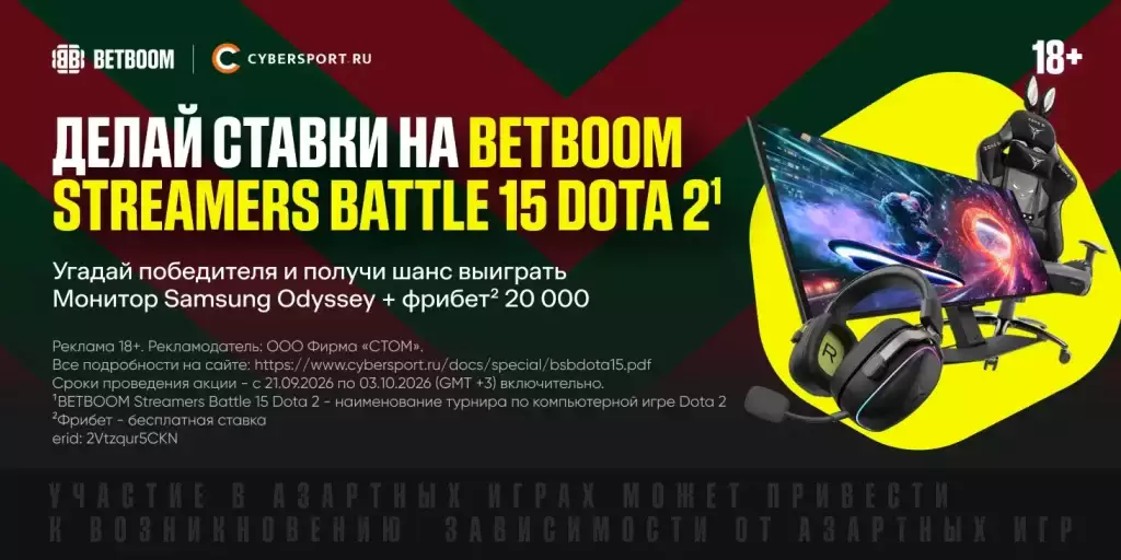 Solo Streamers Battle: тағы бір жеңіске сенесіз бе? Сыйлықтар бәсекесіне қосылыңыз