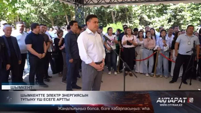 Шымкентте электр энергиясын тұтыну үш есеге артты