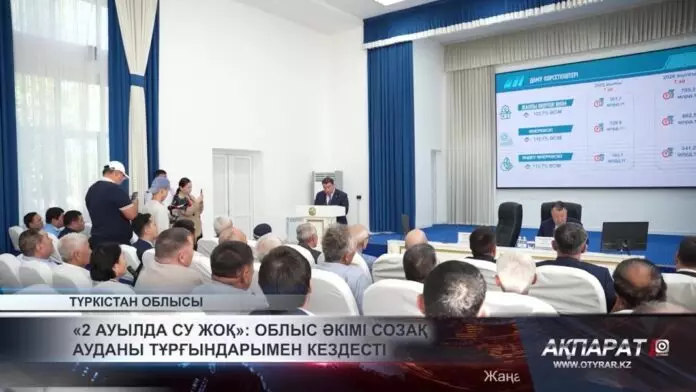 «2 ауылда су жоқ»: Облыс әкімі Созақ ауданы тұрғындарымен кездесті