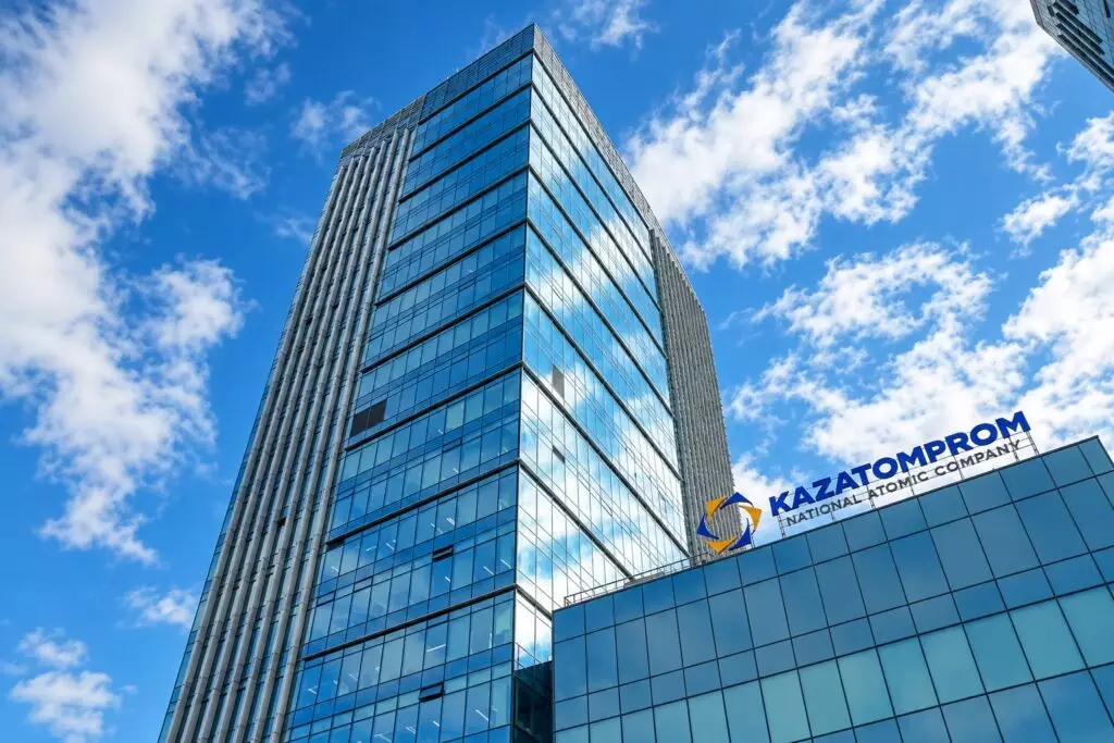 Бумаги «Казатомпрома» подешевели на 5,41% на торгах в Лондоне