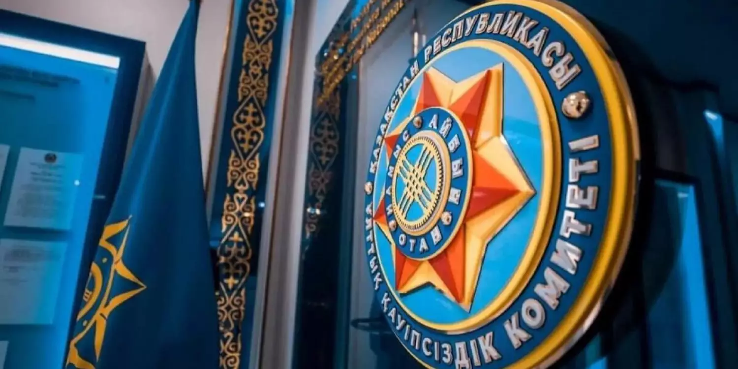 Бұрынғы ҰҚК қызметкерлері сотталды