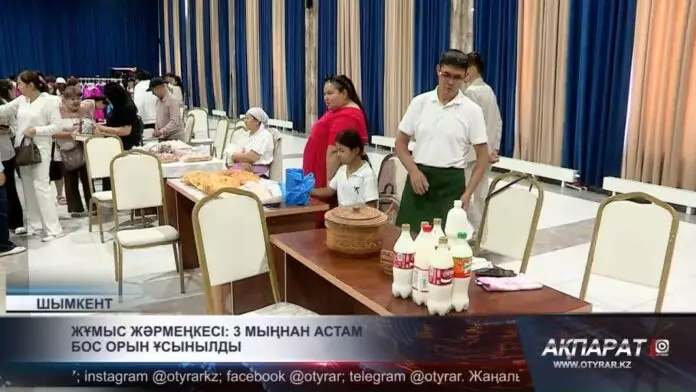Жұмыс жәрмеңкесі: 3 мыңнан астам бос орын ұсынылды