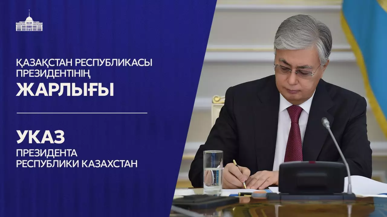 Әрбір өңірдің үні естіледі – Қазақстан Халық Кеңесінің құрамы жарияланды