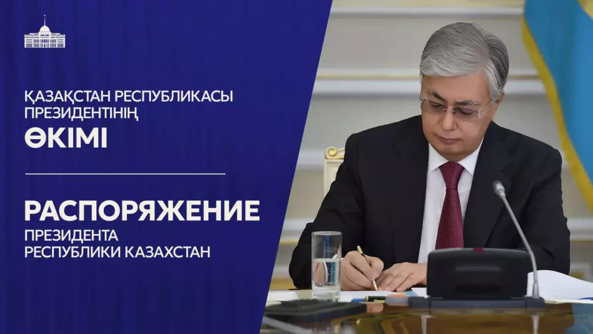 Қазақстан Халық Кеңесінің бірінші сессиясы өтеді