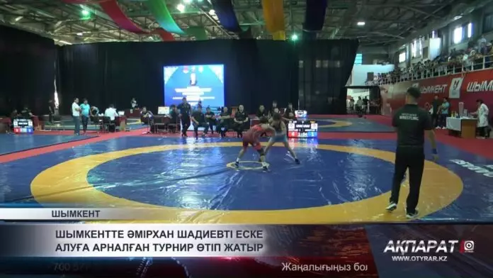 Шымкентте Әмірхан Шадиевті еске алуға арналған турнир өтіп жатыр