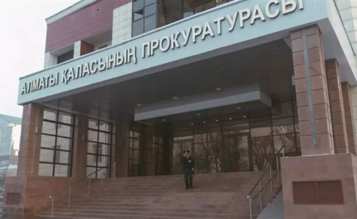 Алматы қаласының прокуратурасы шетелдік инвестордың құқығын қорғады