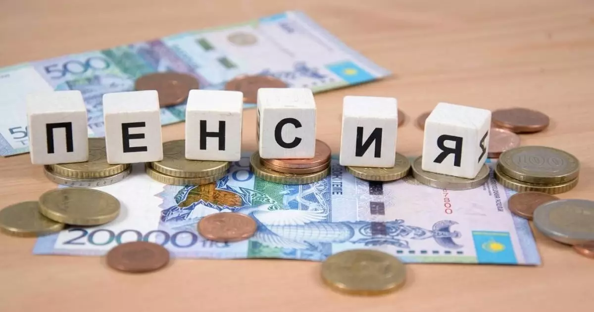  Что будет с пенсионными накоплениями казахстанцев с 2027 года: разъяснение Минтруда 