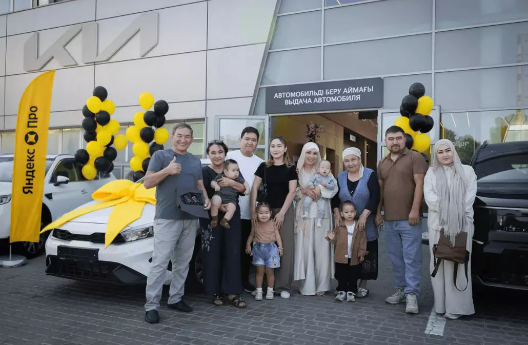 Яндекс Такси подарил Kia Cerato водителю к своему 10-летию в Казахстане