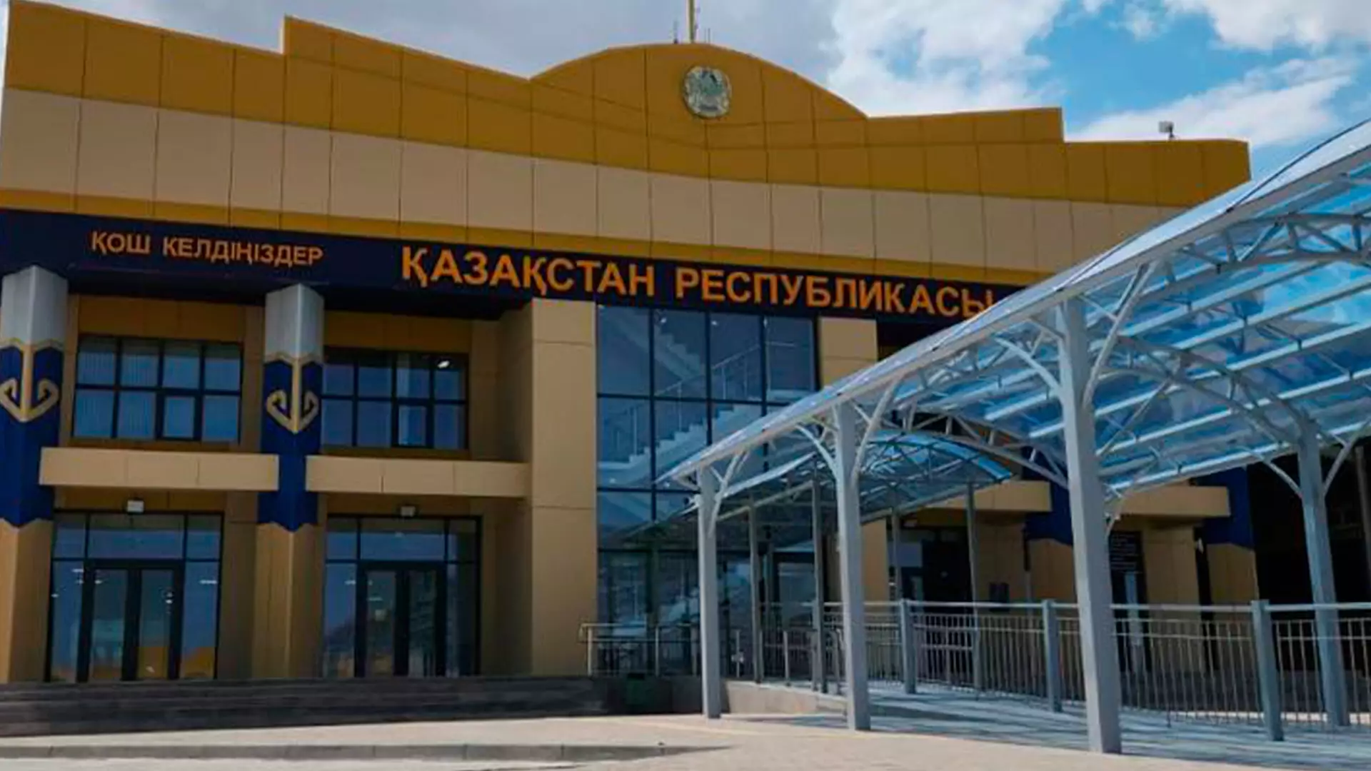 Қазақстанда шекара инфрақұрылымының өткізу қуаты артты