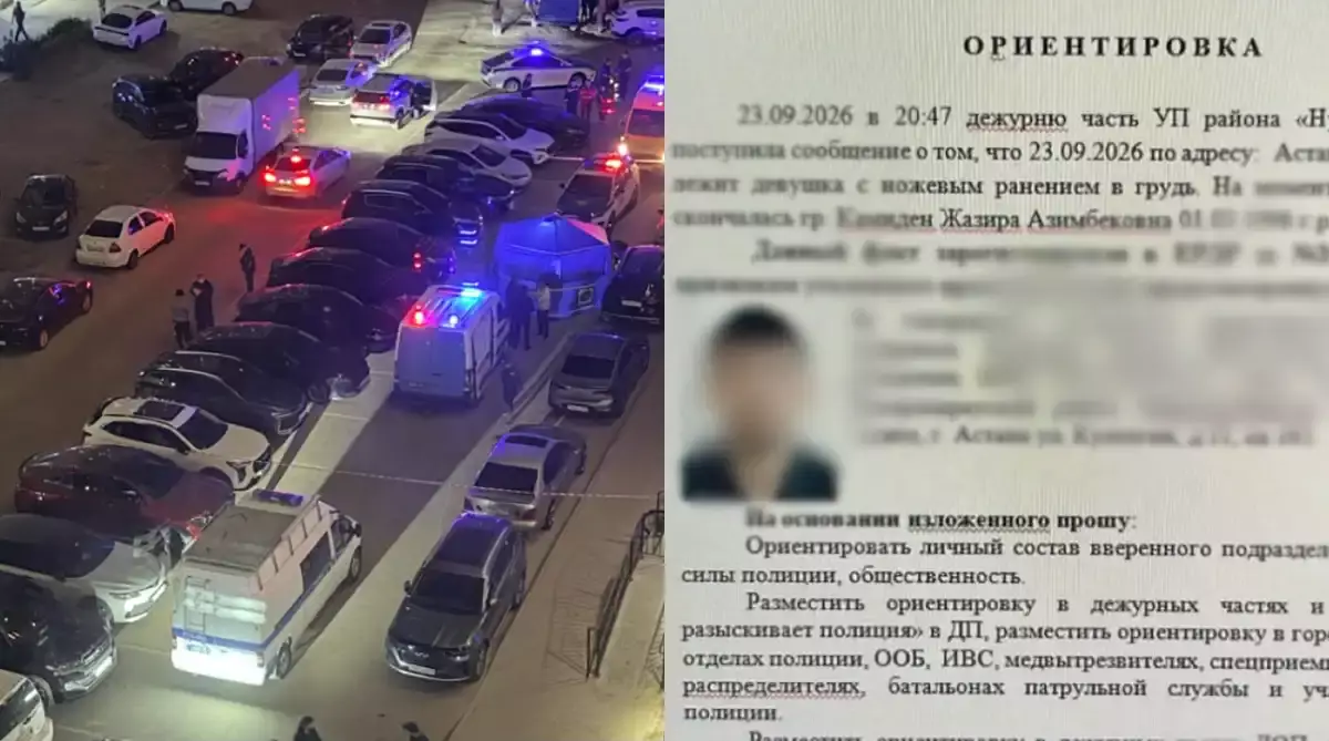 Тағы да қайғылы жағдай: Астанада әйел пышақ жарақатынан көз жұмды