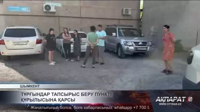 Тұрғындар тапсырыс беру пункті құрылысына қарсы