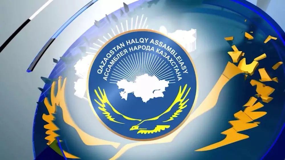 Қазақстан халқы ассамблеясының бірегей тәжірибесі ешқашан тарих қойнауына кетпейді - Тоқаев