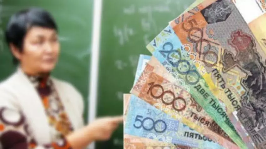 Бас Прокуратура педагогтарға тиесілі өтемақыға қатысты мәлімдеме жасады