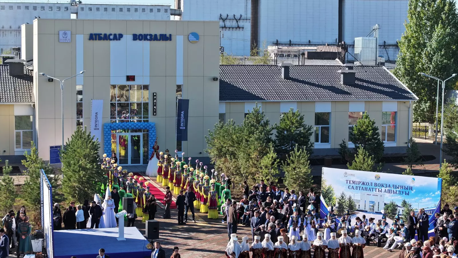 Атбасарда су жаңа теміржол вокзалы пайдалануға берілді 