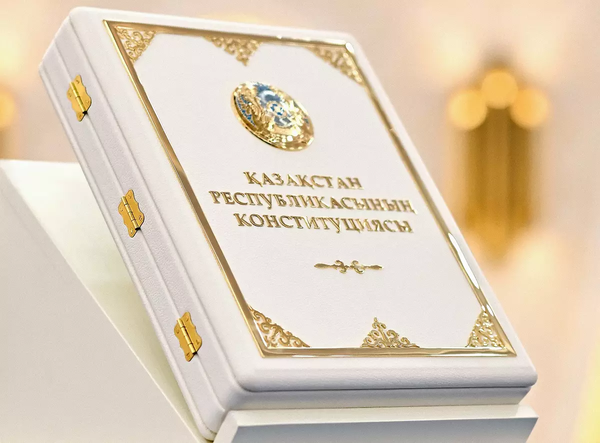 Конституция - халқымыздың мәңгілік темірқазығы