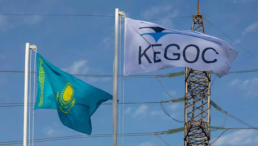 В энергосистеме Казахстана произошёл сбой: KEGOC назвал причину