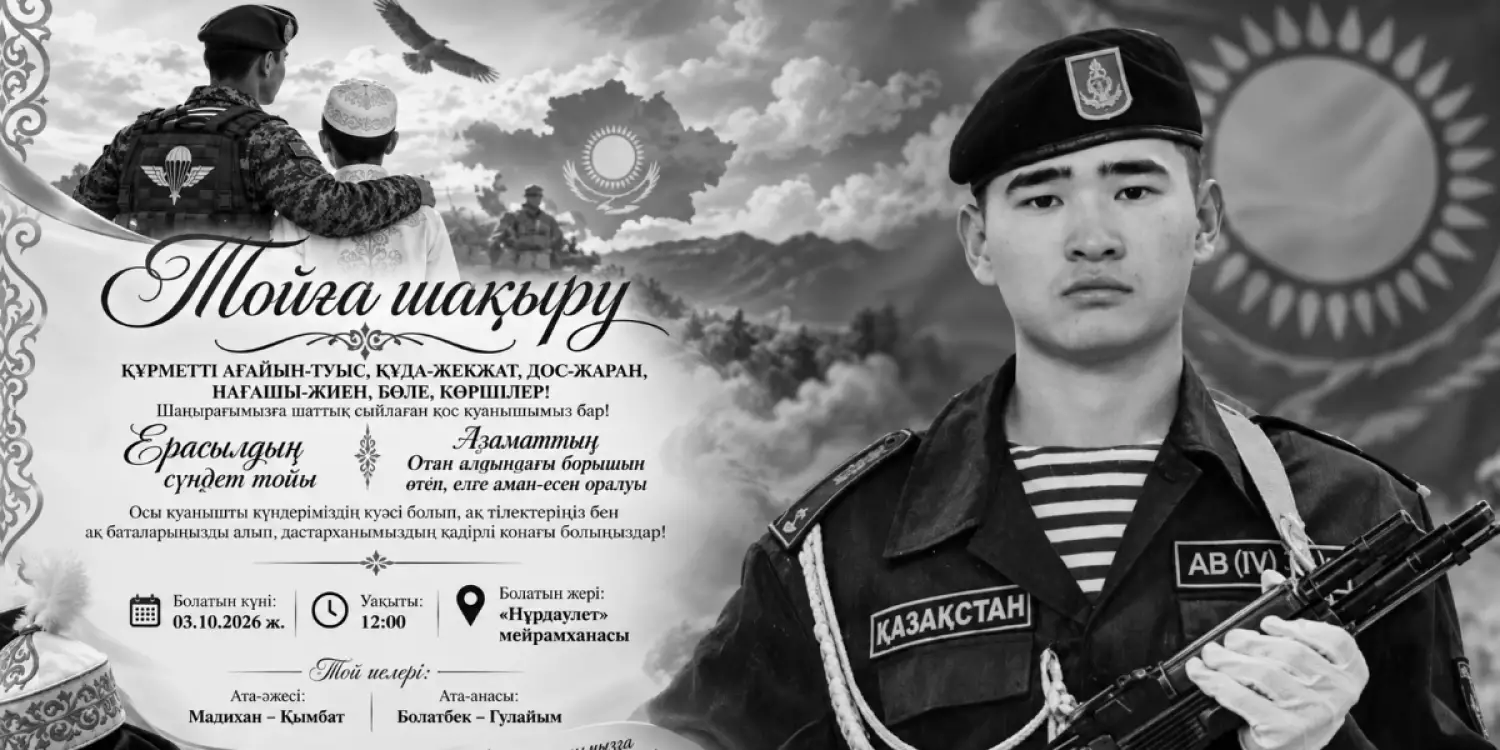 Каспийде көз жұмған сарбаздың ата-анасы оның әскерден келуіне орай той өткізбек болған