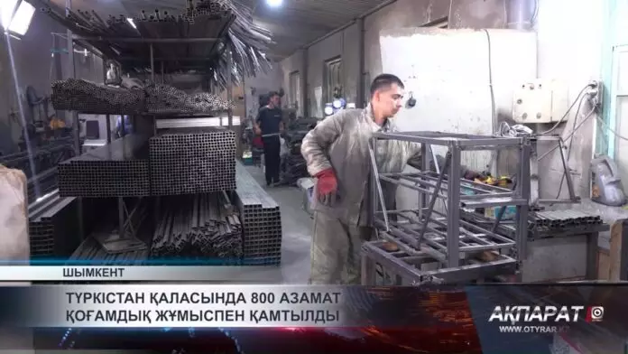 Түркістан қаласында 800 азамат қоғамдық жұмыспен қамтылды