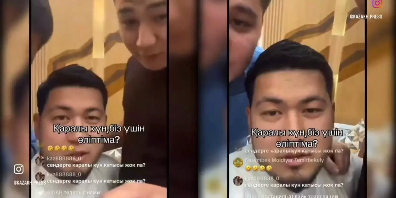 “Олар біз үшін өліп пе?”: Аза тұту күні эфирге шыққан блогерлер елдің ашуын туғызды
