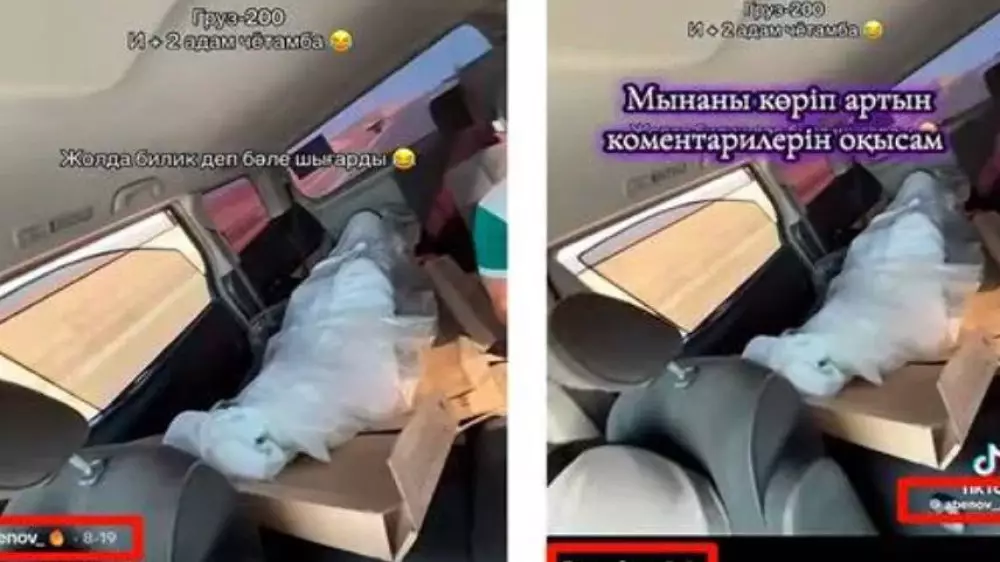 Старое видео с “телом военного“ в соцсетях выдают за кадры из Мангистауской области